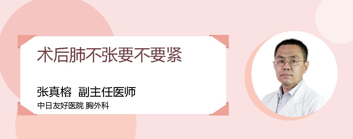 术后肺不张要不要紧